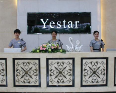 長(zhǎng)沙藝星醫(yī)學(xué)美容醫(yī)院 長(zhǎng)沙藝星醫(yī)學(xué)美容醫(yī)院