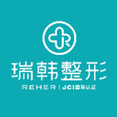 ?？谌痦n醫(yī)療美容醫(yī)院