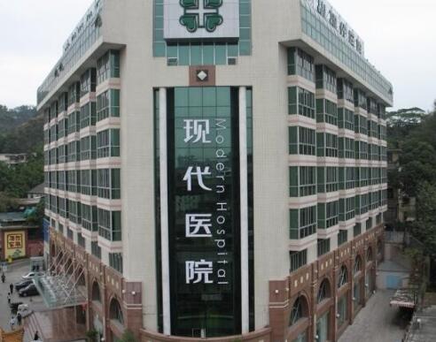 廣州現(xiàn)代醫(yī)療美容門(mén)診部 廣州現(xiàn)代醫(yī)療美容門(mén)診部