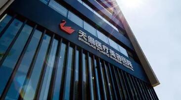 大連麗人醫(yī)療美容機構 大連麗人醫(yī)療美容機構