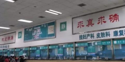 湖南中醫(yī)藥大學第二附屬醫(yī)院 湖南中醫(yī)藥大學第二附屬醫(yī)院