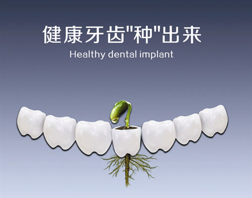 2023沈陽(yáng)醫(yī)院口腔科，最新消息，6大機(jī)構(gòu)閃耀入選！