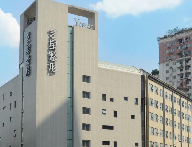 成都玻尿酸注射肥胖紋權(quán)威整形醫(yī)院排行前十家名單確立！成都藝星醫(yī)療美容門診部上榜理由一一展現(xiàn)