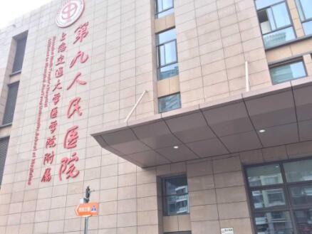 2022上海韓式三點(diǎn)美容醫(yī)院權(quán)威排名榜前十強(qiáng)驚艷亮相！上海九院整形美容科口碑推薦