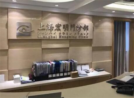 2022上海凹陷疤痕玻尿酸填充大型醫(yī)院前十強(qiáng)權(quán)威篇！上海宏明整形資質(zhì)權(quán)威