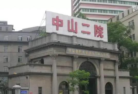 2022中山膨體植入隆鼻整形美容醫(yī)院排行前十公立私立全在這里！中山二院美容科人氣實(shí)力個(gè)個(gè)不輸