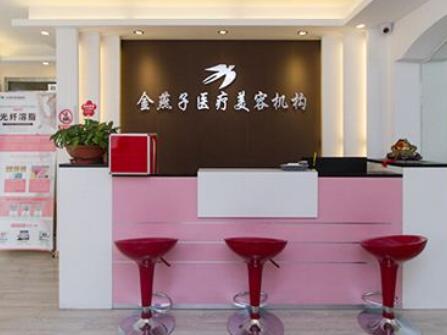 北京膠原蛋白隆鼻正規(guī)整形美容醫(yī)院哪個好？2022北京膠原蛋白隆鼻前十強正規(guī)醫(yī)院排名刷新！