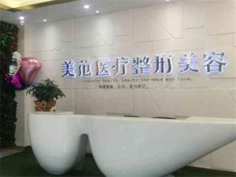 2022南京微創(chuàng)線雕比較好的整形美容醫(yī)院排名榜top10強權(quán)威更新！南京美范整形美容技術(shù)實力好！放心選~