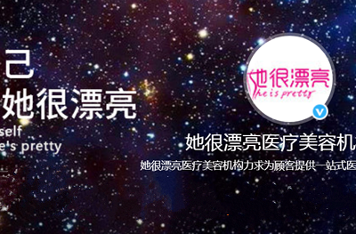 呼和浩特腿部脫毛整形醫(yī)院哪家好？2022呼和浩特腿部脫毛整形美容醫(yī)院前十名火爆預(yù)約！