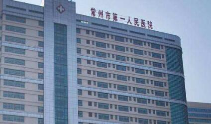 常州線雕祛眼睛細(xì)紋口碑精選整形美容醫(yī)院口碑榜前十位誰獨(dú)占鰲頭常州一院整形科包攬前四強(qiáng)