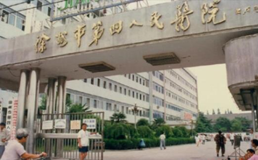 徐州面部懸吊術(shù)哪里的醫(yī)院更專業(yè)？2022徐州面部懸吊術(shù)前十名整形美容醫(yī)院排名收藏起來(lái)！