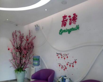 2022昆明光纖溶脂祛眉間紋排行前十強(qiáng)的大型整形醫(yī)院名次刷新！昆明春雨整形實(shí)力出眾