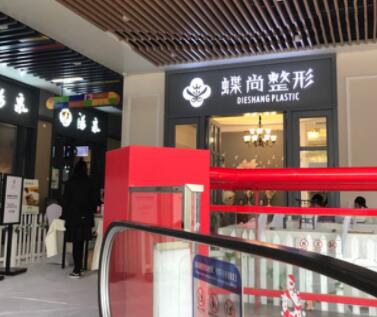 2022?？诰€雕祛除印第安紋整形美容醫(yī)院口碑排行榜前十名有哪些？?？诘姓萎?dāng)?shù)卣淹扑]