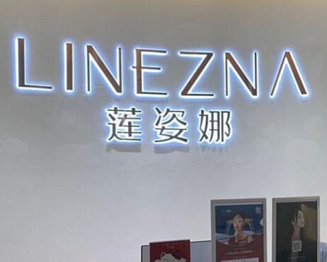 2022深圳射頻祛頸紋口碑嚴(yán)選醫(yī)院口碑榜前十佳口碑榜更新了！深圳福田黛姿娜名列三甲