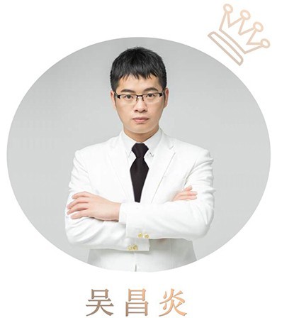 臺州吳昌炎
