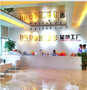 廣西帝醫(yī)醫(yī)療美容門診部做雙眼皮效果怎么樣？雙眼皮術(shù)后如何護(hù)理？