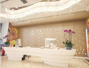 廣州特壹美醫(yī)療美容門診部埋線雙眼皮有哪些優(yōu)勢？埋線雙眼皮效果能維持多久？