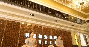 濟(jì)寧韓駿美容醫(yī)院開(kāi)眼角的優(yōu)勢(shì)有哪些？多久可以恢復(fù)？
