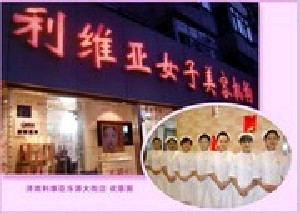 濟(jì)南利維亞醫(yī)療美容診所做開眼角有幾種類型？開眼角后的注意事項有哪些？