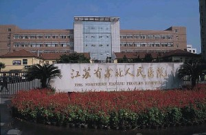 江蘇省蘇北人民醫(yī)院整形美容中心做開(kāi)眼角的適應(yīng)癥有哪些？開(kāi)眼角的注意事項(xiàng)有哪些？