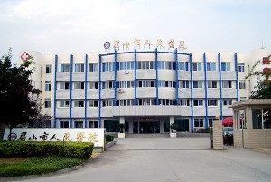 眉山市人民醫(yī)院醫(yī)學(xué)美容科開眼角的優(yōu)勢有哪些？開眼角價(jià)格如何？