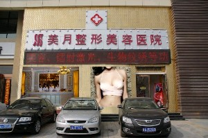 蘭州美月整形美容醫(yī)院開內(nèi)眼角的優(yōu)勢(shì)？開內(nèi)眼角價(jià)格多少？