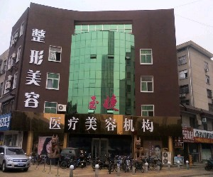 臨沂玉婕醫(yī)院整形美容中心開眼角效果自然嗎？開眼角有幾種方法？