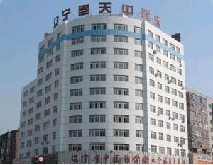 遼寧奉天中醫(yī)院醫(yī)學(xué)整形美容中心開眼角效果怎么樣？開外眼角多久能恢復(fù)？