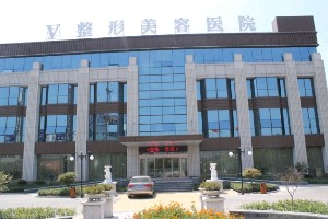 臨沂微整美容醫(yī)院開眼角手術(shù)的價格？開眼角的好處？