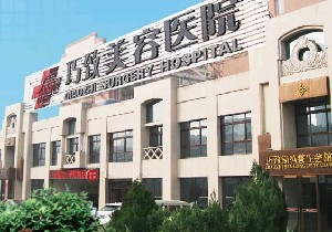 秦皇島巧致美容醫(yī)院吸脂祛眼袋效果怎么樣？術(shù)后會不會反彈？