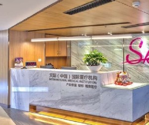 南京天際醫(yī)療美容診所做激光祛眼袋多少錢？激光祛眼袋有什么優(yōu)點？