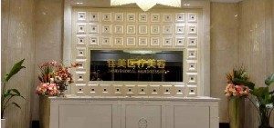 南通佳美醫(yī)療美容門診部激光祛眼袋效果好嗎？激光去眼袋術(shù)后要注意什么？