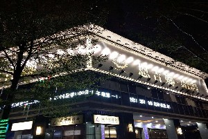 深圳恩吉娜整形吸脂祛眼袋的優(yōu)點？效果能維持多久？