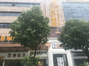 臺(tái)州恩璨美容激光祛黑眼圈疼嗎？術(shù)后需要注意保養(yǎng)嗎？
