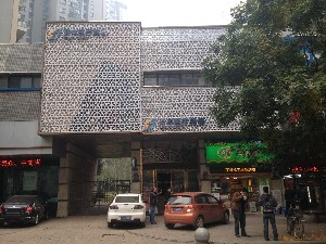 武漢天申醫(yī)療整形激光去黑眼圈有何優(yōu)勢(shì)？治療徹底嗎？