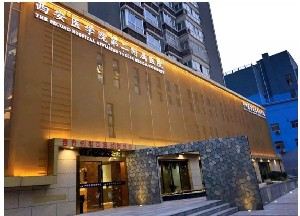 西安醫(yī)學(xué)院第二附屬醫(yī)院激光去黑眼圈效果如何？有何優(yōu)勢(shì)？