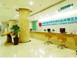 鄭州隴海醫(yī)院鄭州去黑眼圈有何優(yōu)勢(shì)？?jī)r(jià)格貴嗎？
