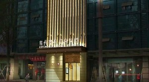 重慶當代整形醫(yī)院激光去眼袋有效嗎？術(shù)后如何護理？
