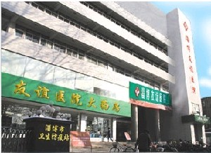 淄博友誼醫(yī)院雙眼皮修復(fù)的禁忌有哪些？價(jià)格貴嗎？