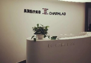 重慶長良整形雙眼皮修復方法有哪些？價格貴嗎？