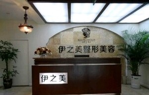 資陽伊之美整形雙眼皮修復成功率高嗎？術(shù)后需要注意什么？