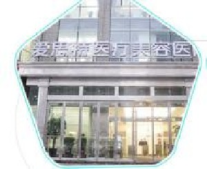 珠海愛思特整形雙眼皮修復(fù)如何？雙眼皮修復(fù)貴嗎？