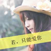 蘇廷婷