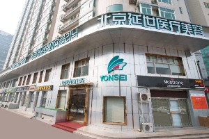 北京延世整形假體隆鼻效果自然嗎？術(shù)后注意事項？