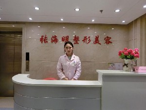 北京亞馨美萊塢整形疤痕科假體隆鼻的優(yōu)勢(shì)？多久恢復(fù)自然？