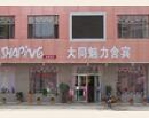 大同魅力舍賓美容假體隆鼻材料有哪些？術(shù)后如何護(hù)理？
