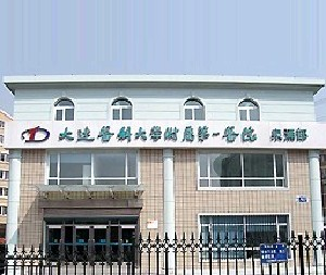 大連醫(yī)科大學(xué)附屬第一醫(yī)院假體隆鼻安全嗎？術(shù)后如何護(hù)理？