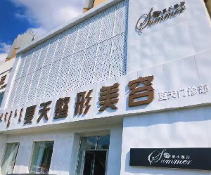 赤峰夏天整形假體隆鼻多久恢復？價格貴嗎？