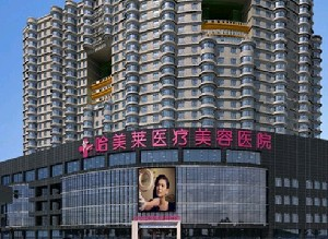 哈爾濱哈美萊整形隆下巴多久恢復(fù)？?jī)r(jià)格如何？