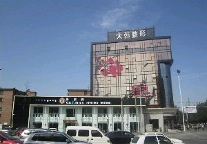 呼和浩特大韓整形面部吸脂的效果如何？術(shù)后痕跡明顯嗎？